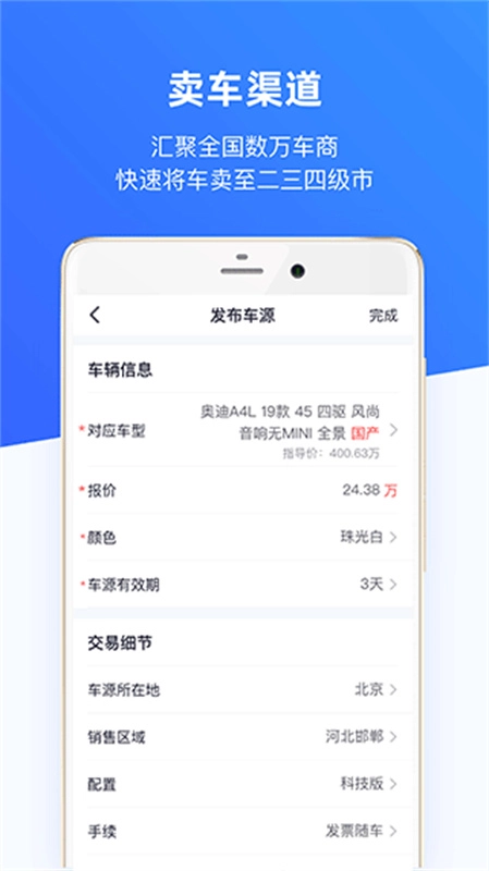 车行168正版下载