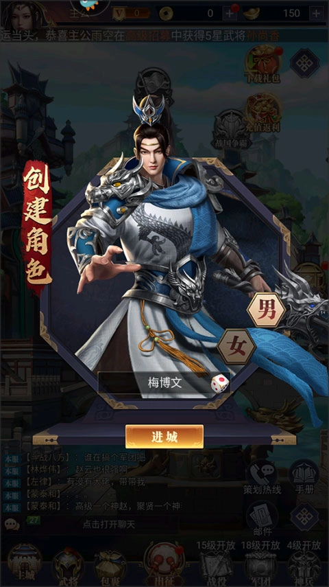 止戈之战最新下载