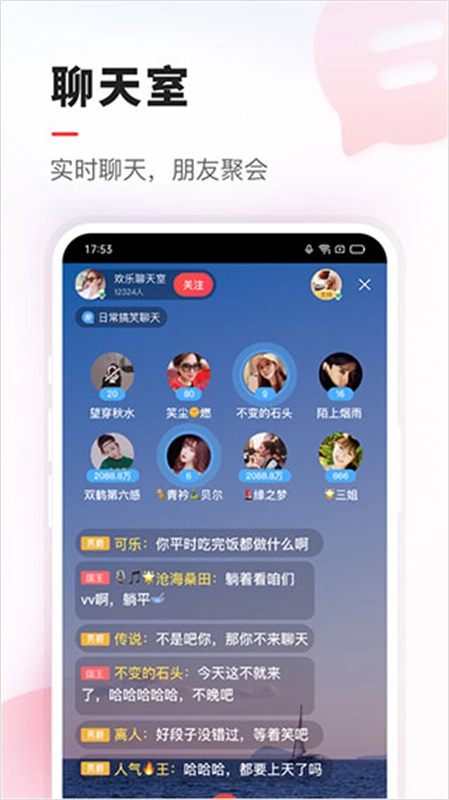VV音乐(2)