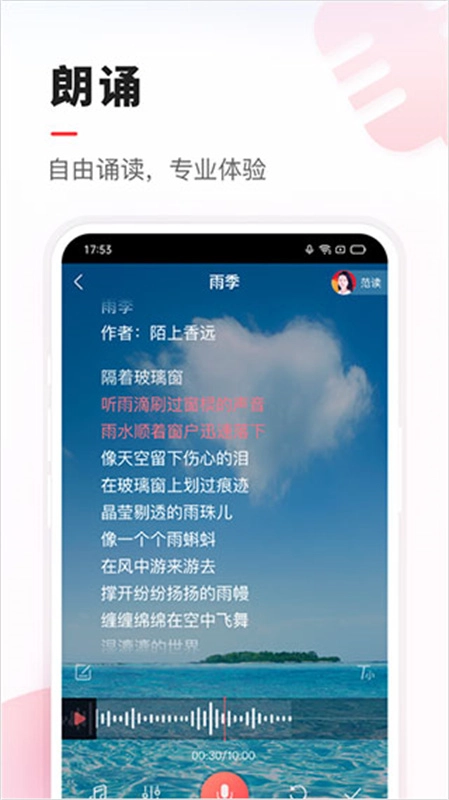 VV音乐(4)
