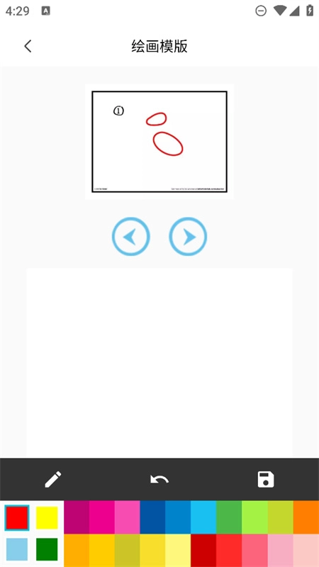 艾斯畫(huà)筆圖1