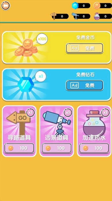 迷宫吃鸡大逃杀官网版下载