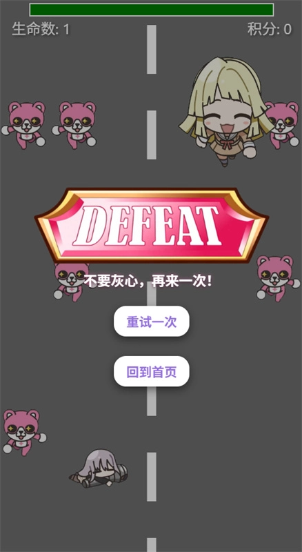 元祖BanG Dream酱音符射手-图5