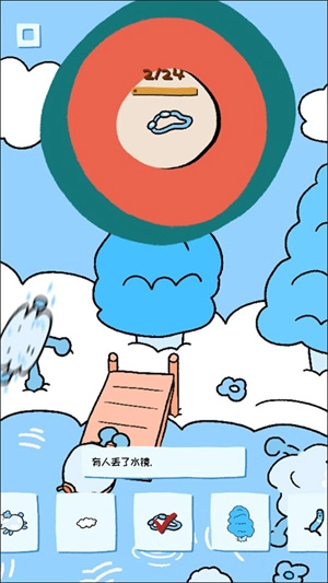 soupsoup中文版手机下载