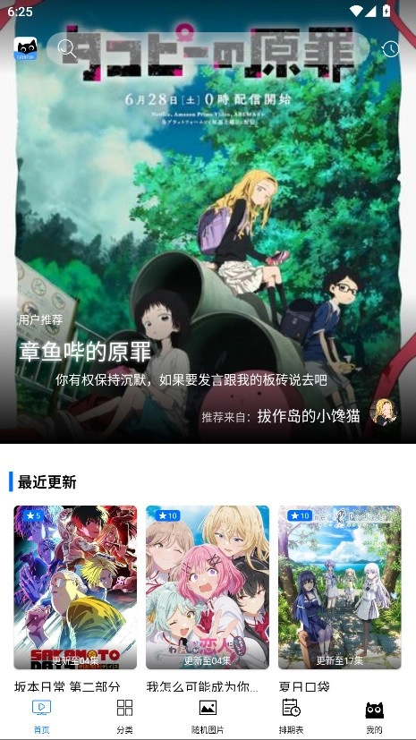 CainFun最新下载