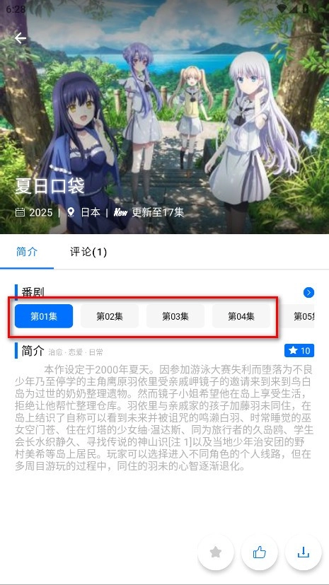 CainFun最新下载