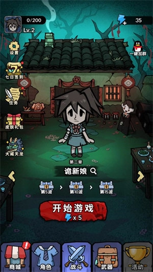 猎梦超进化手机版最新下载