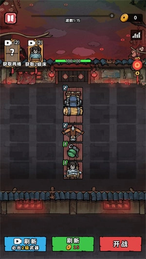 猎梦超进化手机版最新下载