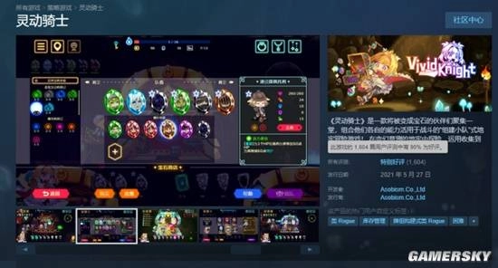 这款收获无数好评的策略肉鸽新游，邀你再度与白毛美少女于冥界开启冒险之旅