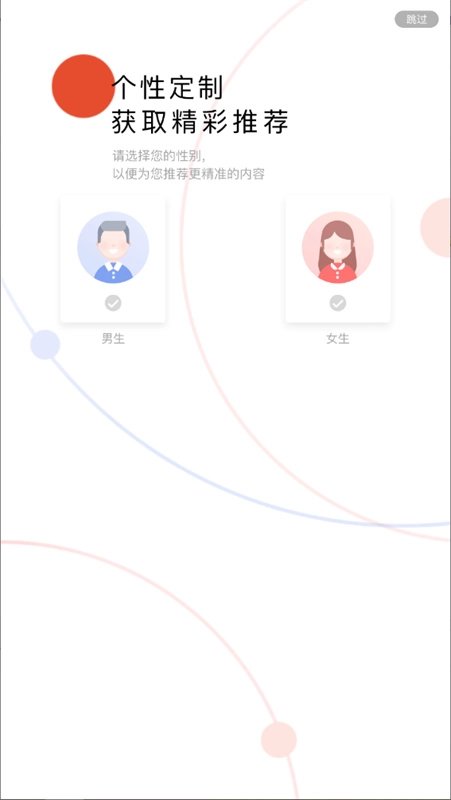 网易云阅读免费版下载