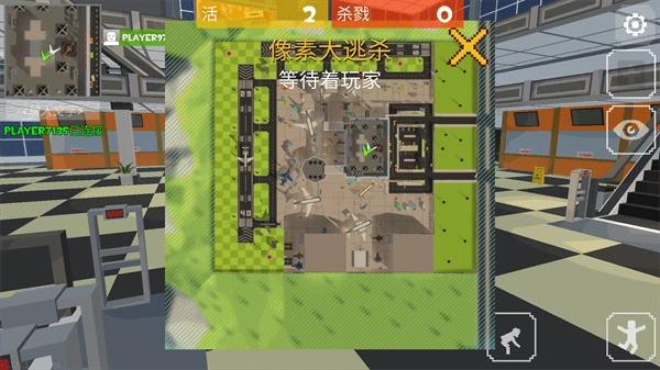 像素大逃杀正版图5