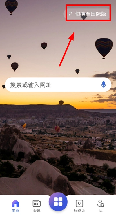 微软必应安装包下载