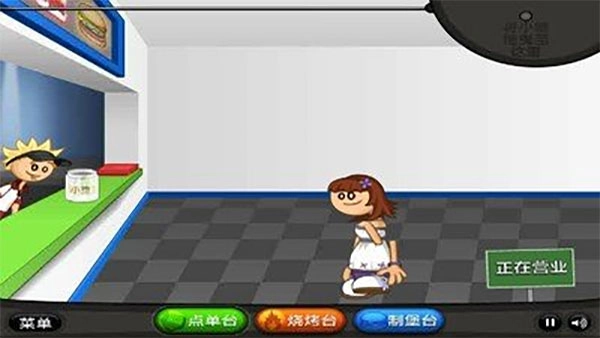 老爹汉堡店汉化版(3)