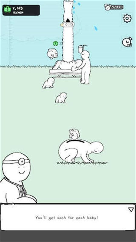 懒惰的鹅汉化版(3)