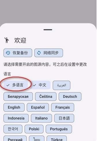 Kotatsu官网版下载