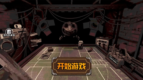 Buckshot Roulette图4