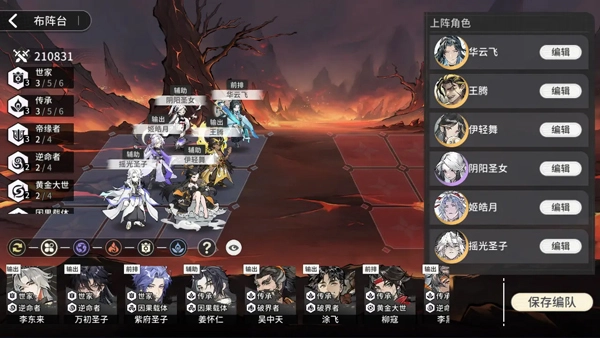 遮天凡尘一叶正版下载