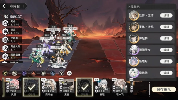 遮天凡尘一叶正版下载