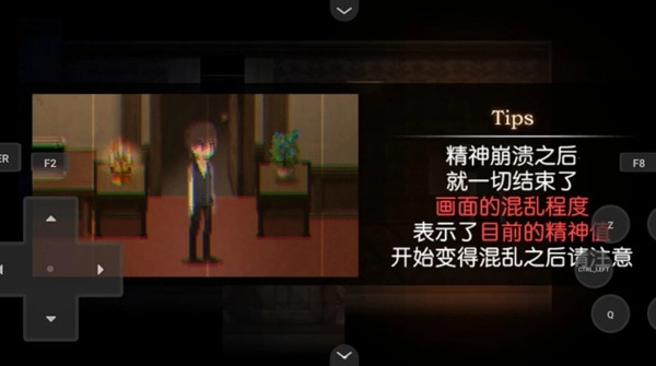 黑暗中的女仆手机版