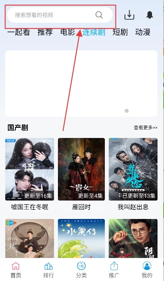 懒懒视频中文版下载