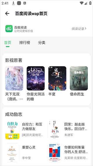 Tuozi正式版下载