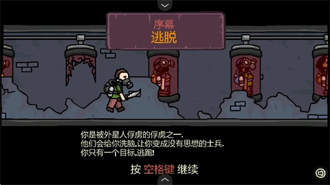 末日地球反击战3手机版最新下载