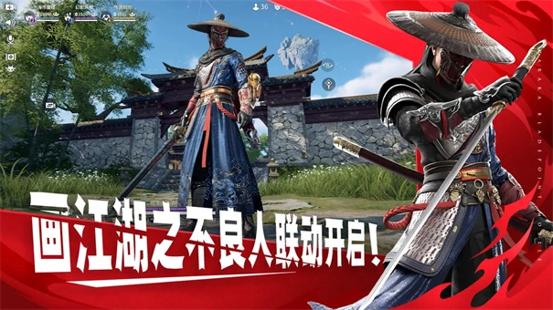 永劫无间(2)
