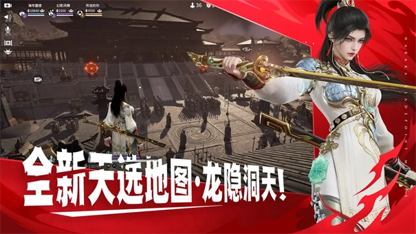 永劫无间(4)