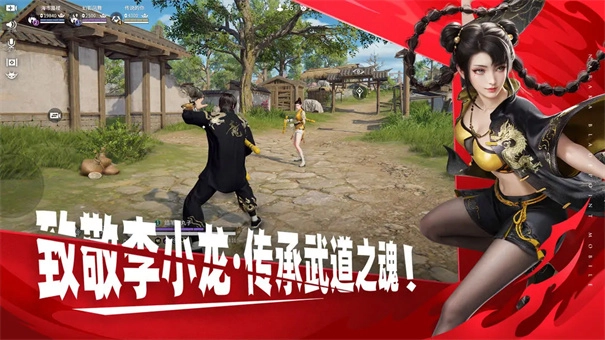 永劫无间(3)