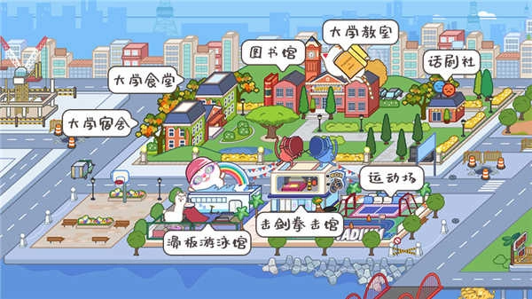 托卡生活世界免费版