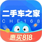 二手车之家 v8.75.5