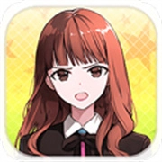 明星养成有限公司 v1.3.18