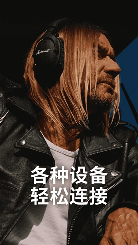Marshall Bluetooth通用版图4