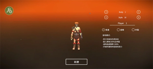 死亡荒地生存中文版安装包下载