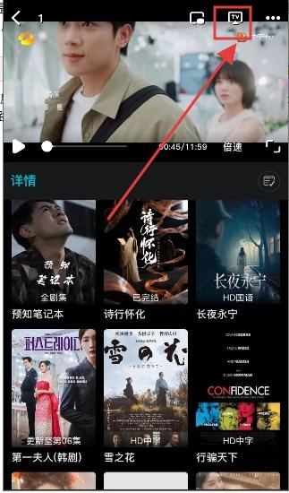酷鱼影视最新下载