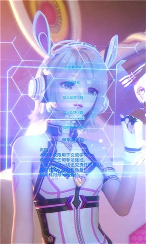 佩奇美化包框架正版图3