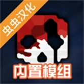 g沙盒仇恨中文版