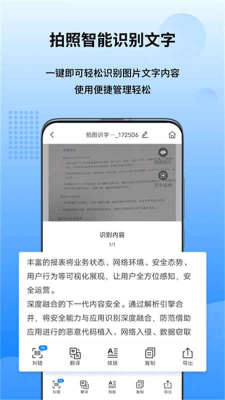 图片转换器图1