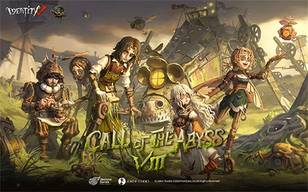 第五人格国际服单机版下载