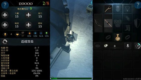 异教之神正版截图1