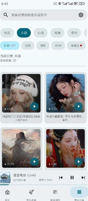 冬瓜音乐