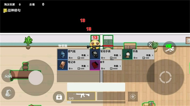 校园摸金跑跑(1)