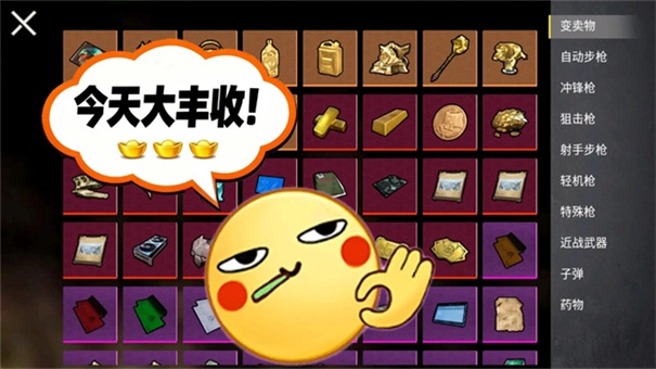 校园摸金跑跑(3)