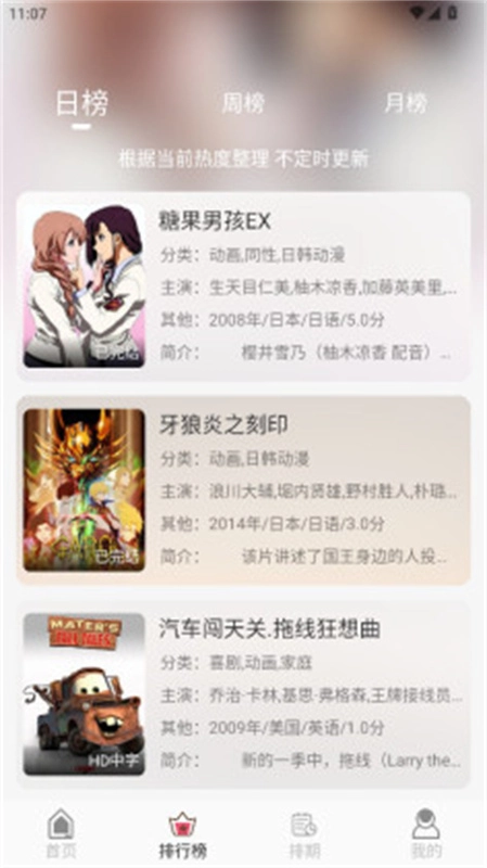 u7Fun图1