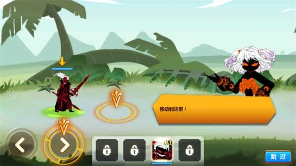 火柴人瞅你咋地单机版下载