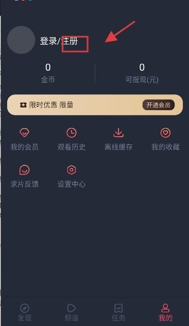 heibai弹幕中文版下载