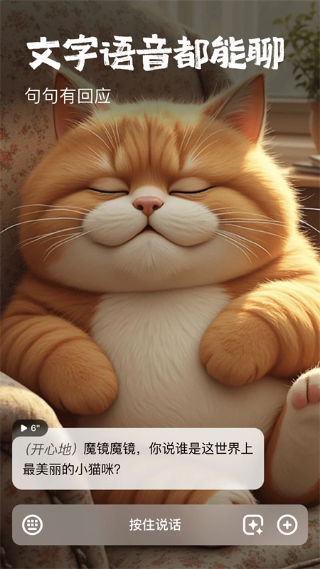 他她它免费版下载