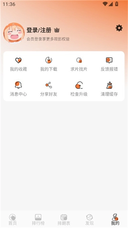 Mifans图1