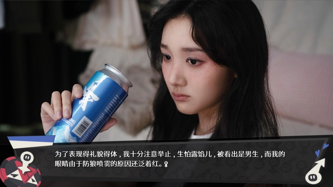 真人影游《无基之谈》正式发售宅男化身可爱美少女