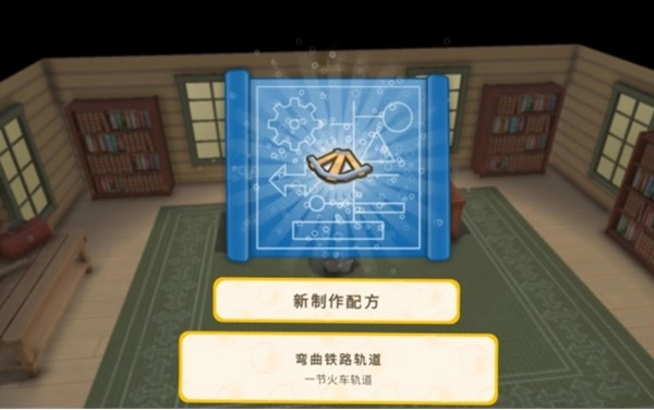 《金垦小镇》折扣最后一天！新版本铁路建造致富指南